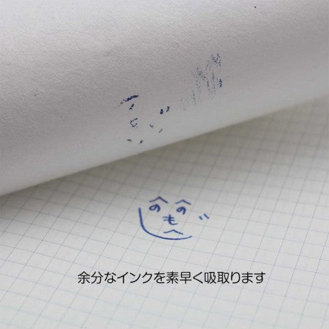 Sakae blotting paper sheet