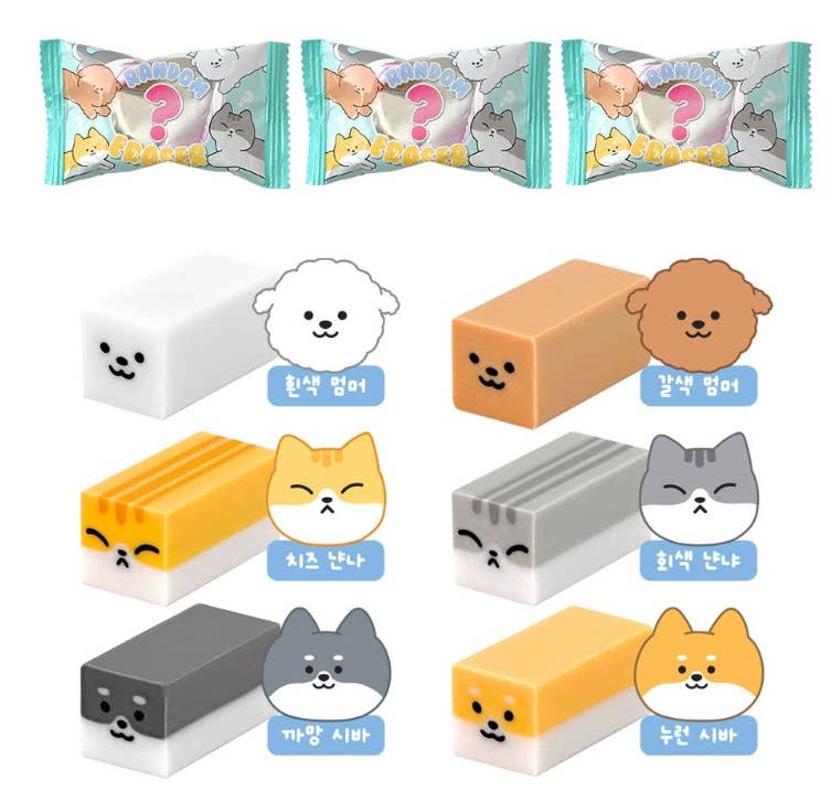 Stretchy Pet Blind Bag Eraser, Dog & Cat