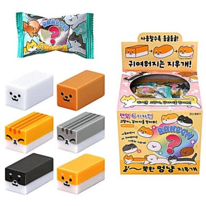Stretchy Pet Blind Bag Eraser, Dog & Cat