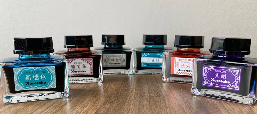 Kuretake Meiji No Iro Inks: Shimbashi-Iro