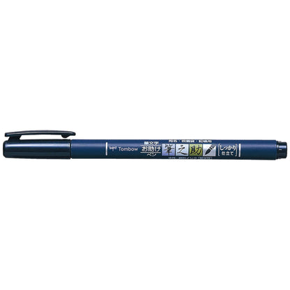 Fudenosuke Calligraphy Brush Pens